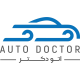 اتودکتر