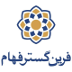فرین گستر فهام