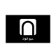 مجموعه نیو
