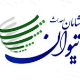 شایان احداث تیوان