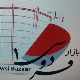 بازارفردوسی یک
