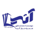 موسسه حسابداری همراه تراز آتیه