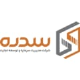 مدیریت سرمایه و توسعه تجارت سدره (کارخانه)