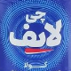 چی پخش ایرانیان (شعبه مشهد)
