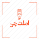 املت چی