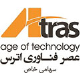 شرکت عصر فناوری اترس