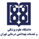کالج بین الملل علوم پزشکی تهران