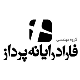فاراد رایانه پرداز