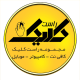 مجموعه راست کلیک