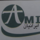 امیرمنصورایرانیان