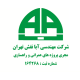 آبانقش تهران