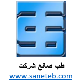 شرکت صانع طب