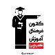 قلم چی شعبه سراج و دلاوران
