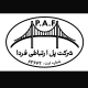 پل ارتباطی فردا