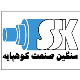 سنگین صنعت کوهپایه