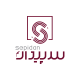 سپیدان گرافیک