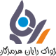 پژواک رایان هرمزگان