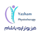 فیزیوتراپی یاشام