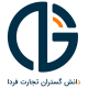 دانش گستران تجارت فردا