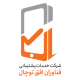 شرکت خدمات پشتیبانی فناوران افق توچال
