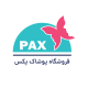 فروشگاه پوشاک پکس