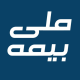 تجارت الکترونیک آرامش بخش طبرستان (ملی بیمه)