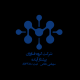 گروه فناوران پیشتاز آینده