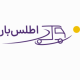 اطلس بار