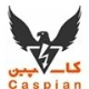 شرکت کاسپین الکتریک شمال