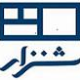 شنزار