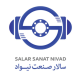 سالار صنعت نیواد