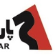 فنی مهندسی پارس معیار جنوب
