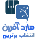 هاردآفرین