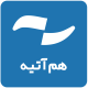 توسعه بهرهوری هم آتیه