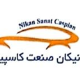 نیکان صنعت کاسپین
