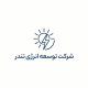 شرکت توسعه انرژی تندر