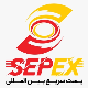 پست و حمل و نقل بین اللملی سپکس