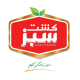شرکت کشت سبز (شعبه شیراز)