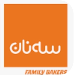 سه نان شعبه اصفهان
