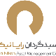 سبدگردان رایا نیکان