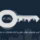مشاور املاک پلاک 13 کرمان