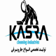 شرکت جاروی مرکزی کسری