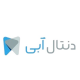 دنتال آبی
