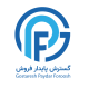 شرکت گسترش پایدار فروش
