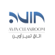 اتاق تمیز آوین