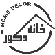 دکوراسیون داخلی خانه دکور