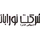 نورابانژ