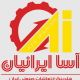 آسا ایرانیان