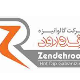 گالوانیزه زنده رود