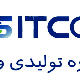 ویستا ابزار پیشداد